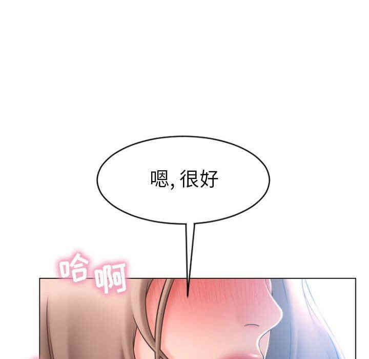 隔壁的她