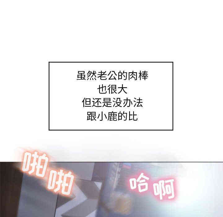 隔壁的她