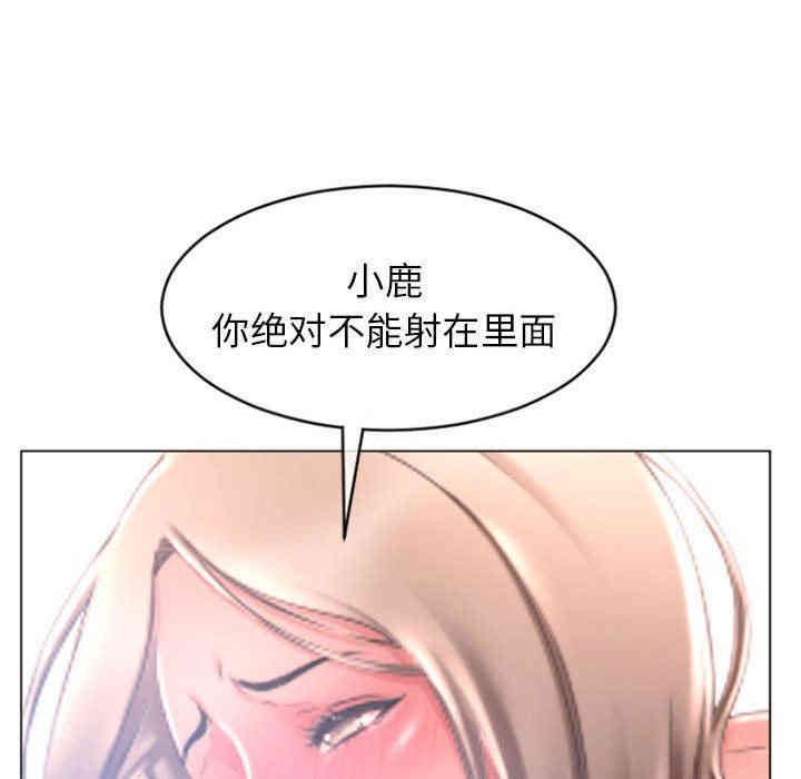隔壁的她