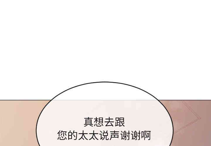 隔壁的她