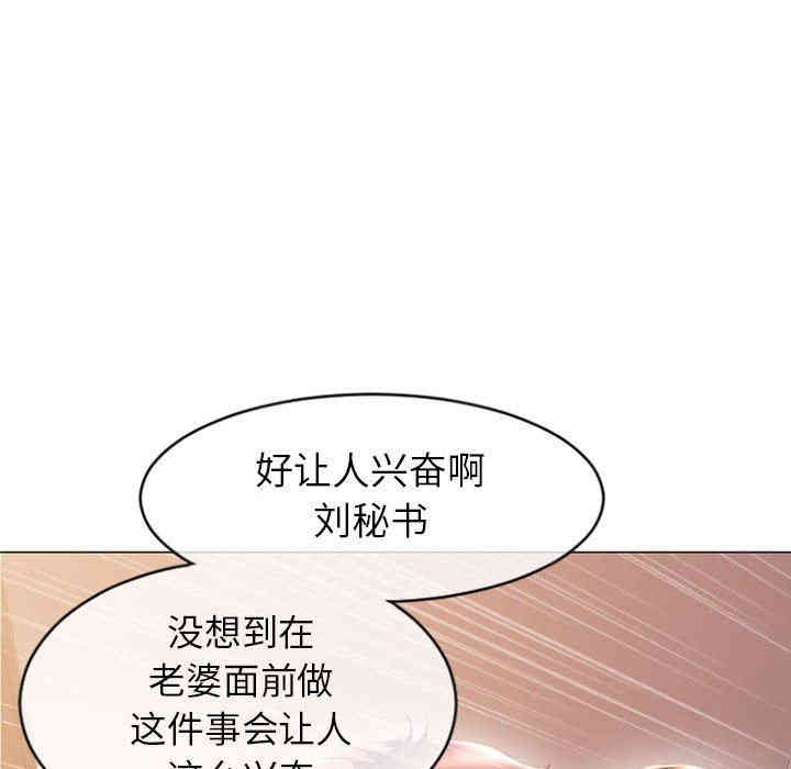 隔壁的她