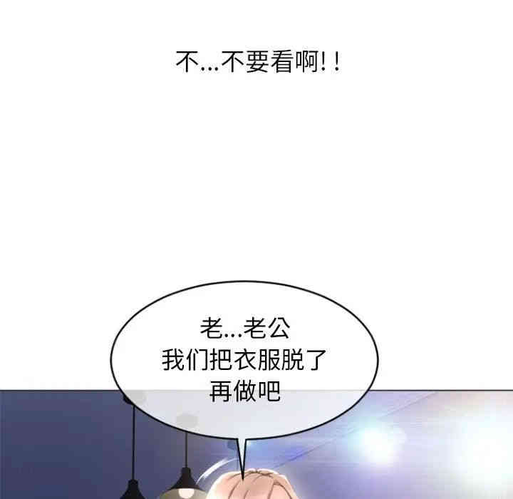 隔壁的她