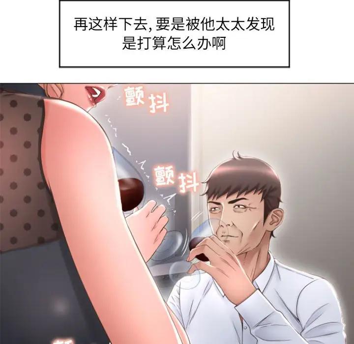 隔壁的她