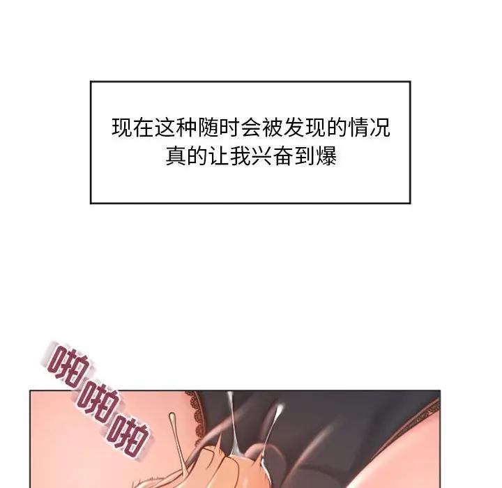 隔壁的她