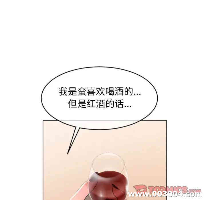 隔壁的她