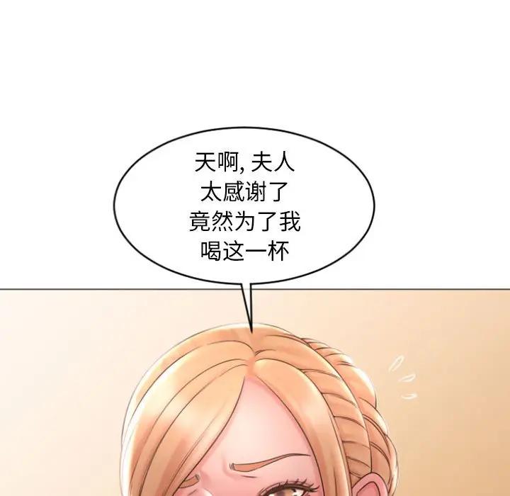 隔壁的她