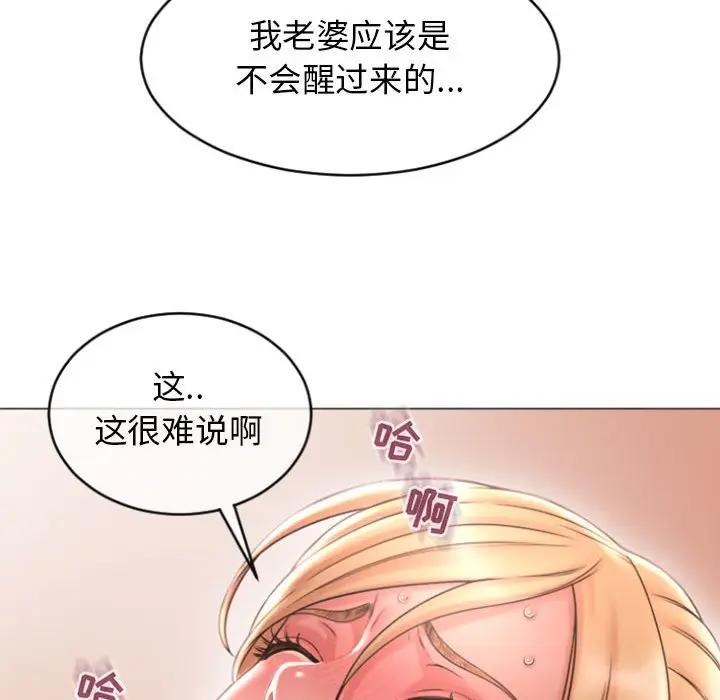 隔壁的她