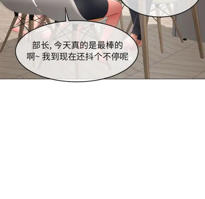 隔壁的她