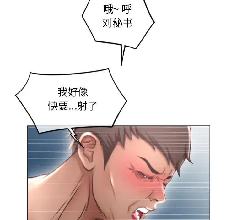 隔壁的她