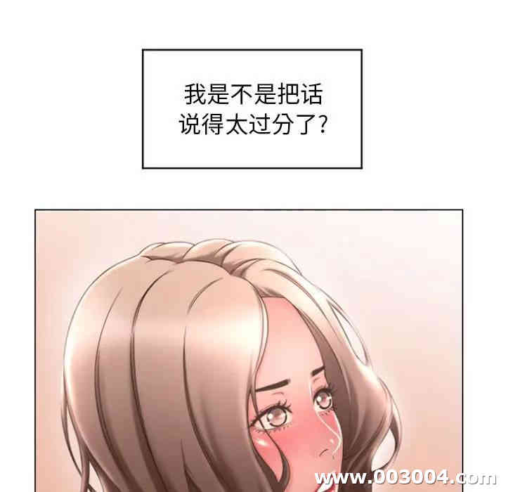 隔壁的她