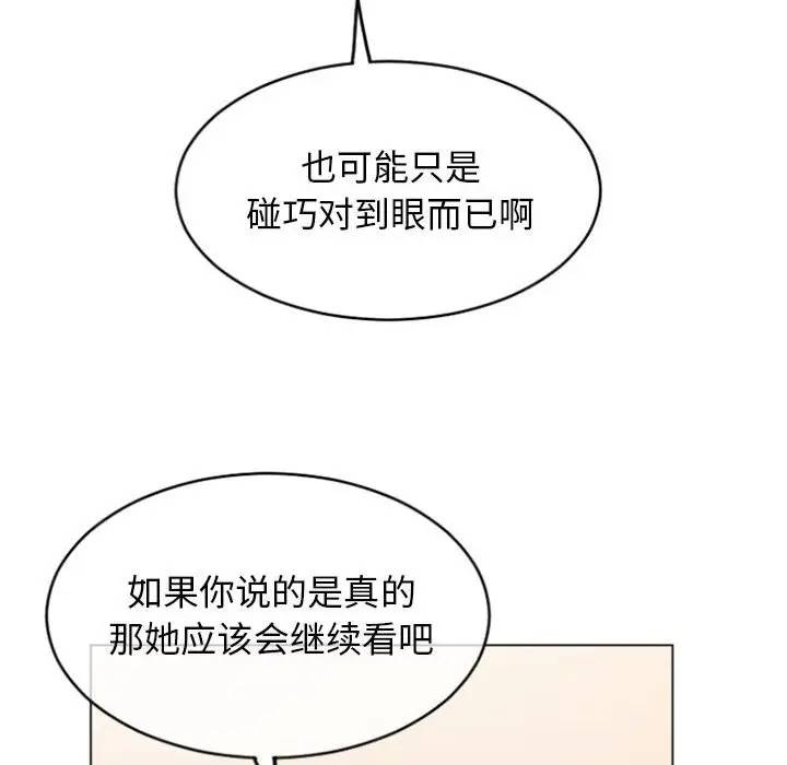 隔壁的她