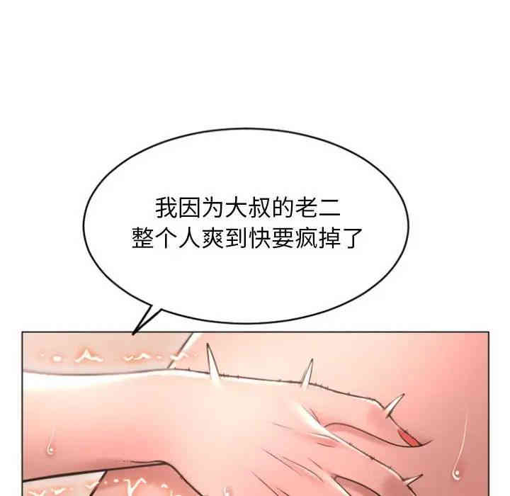 隔壁的她