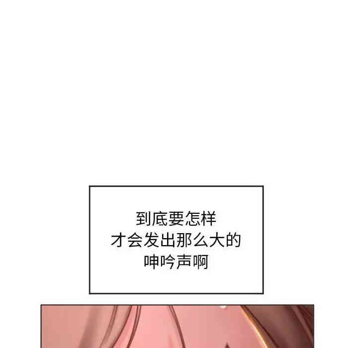 隔壁的她