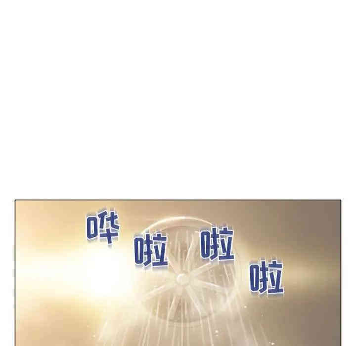 隔壁的她
