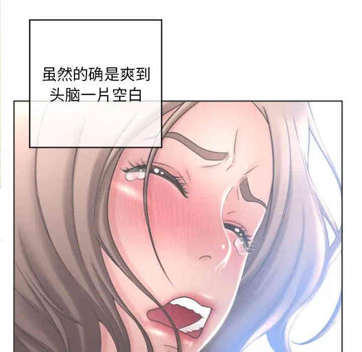 隔壁的她