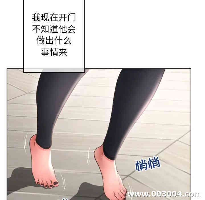 隔壁的她