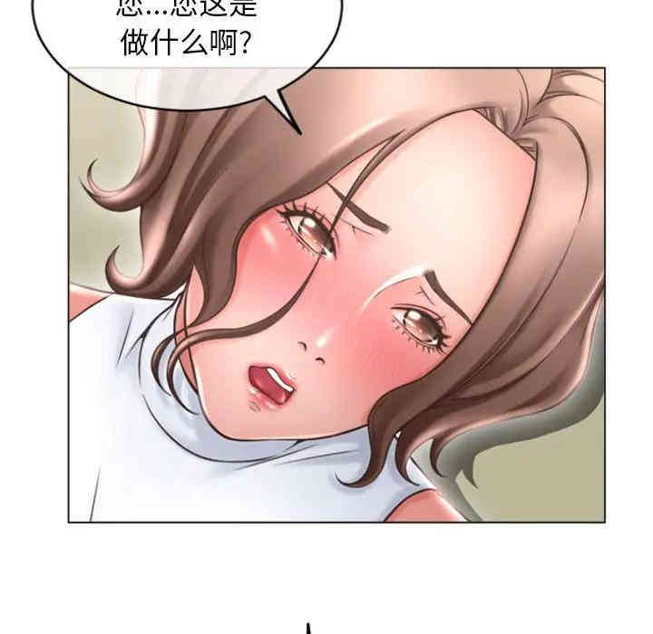 隔壁的她