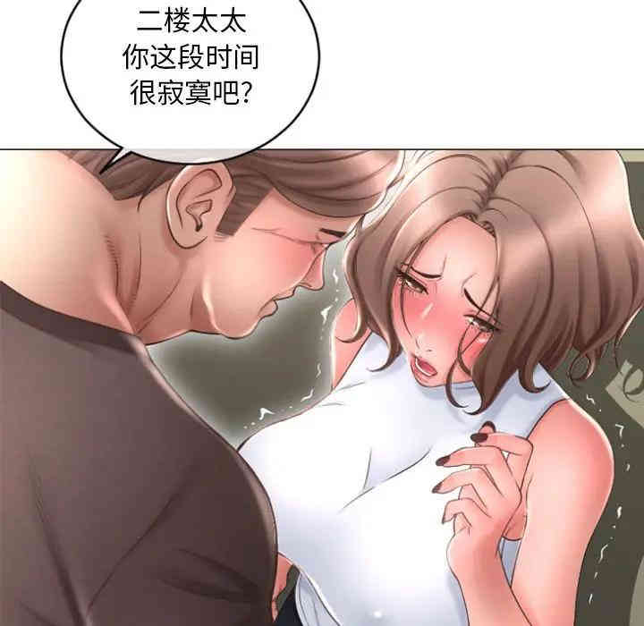 隔壁的她