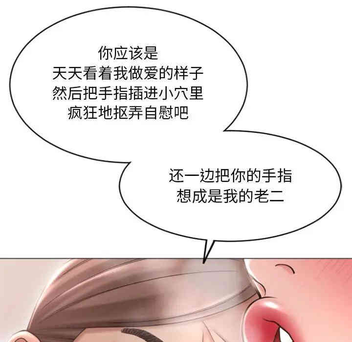 隔壁的她