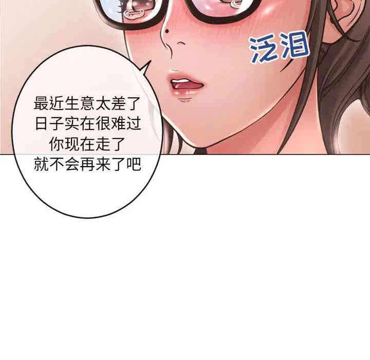 隔壁的她