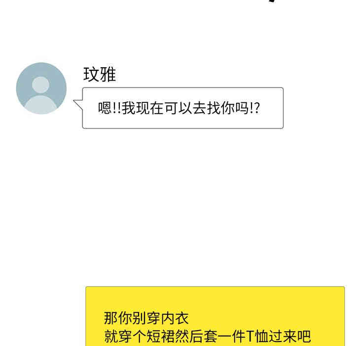 毫无保留的她