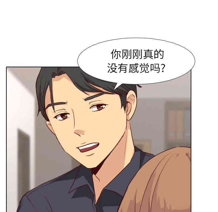 毫无保留的她