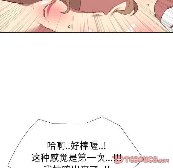 毫无保留的她