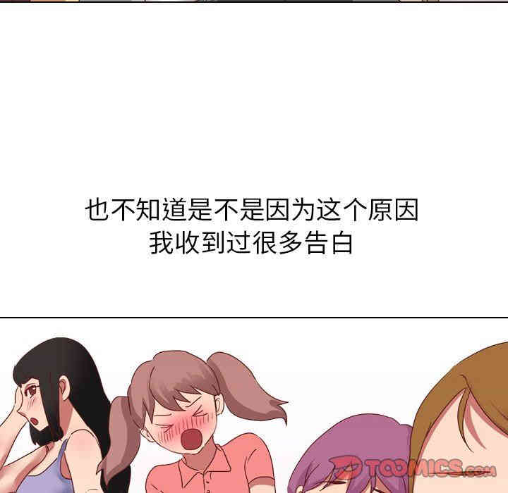毫无保留的她