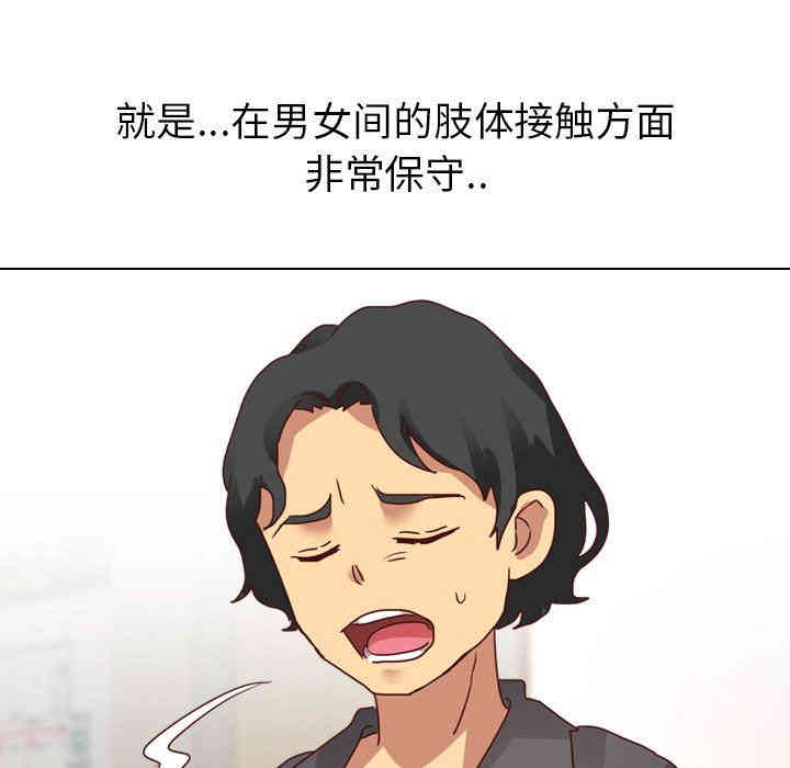 毫无保留的她