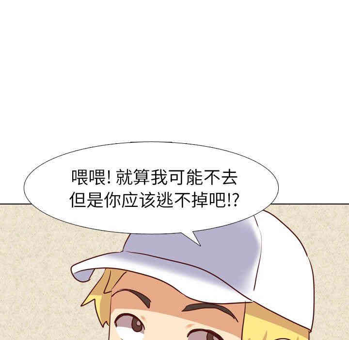 毫无保留的她