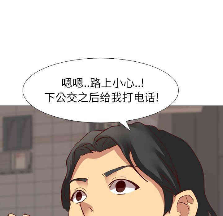 毫无保留的她