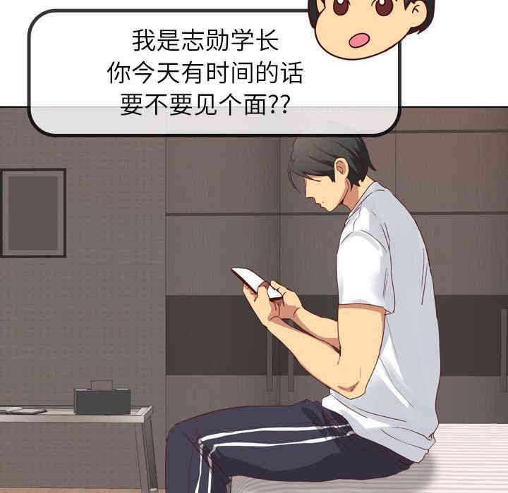 毫无保留的她