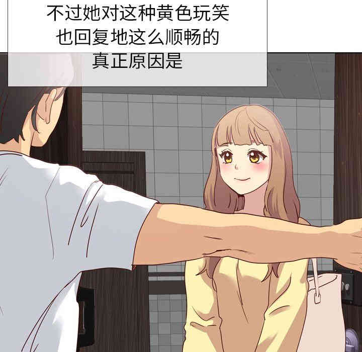 毫无保留的她