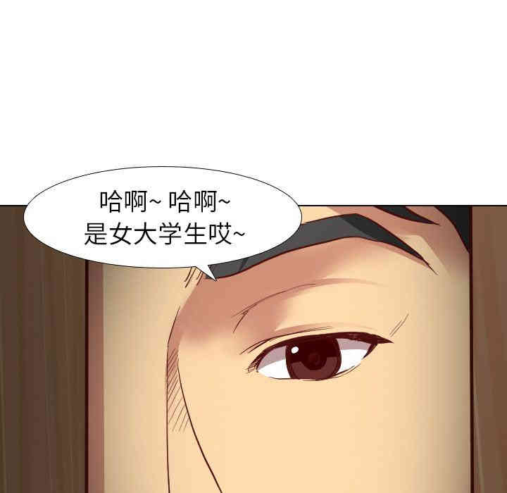 毫无保留的她