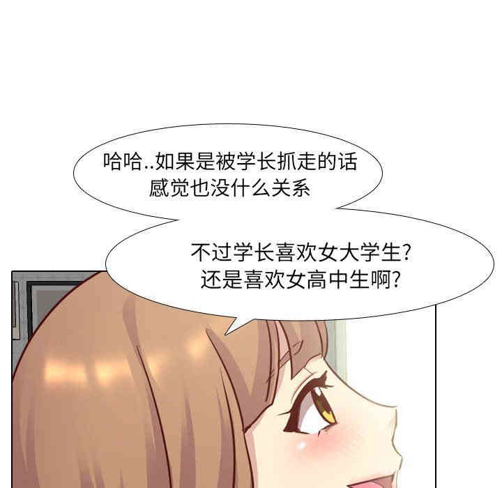 毫无保留的她