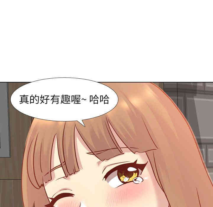 毫无保留的她