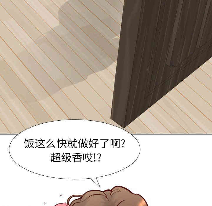 毫无保留的她