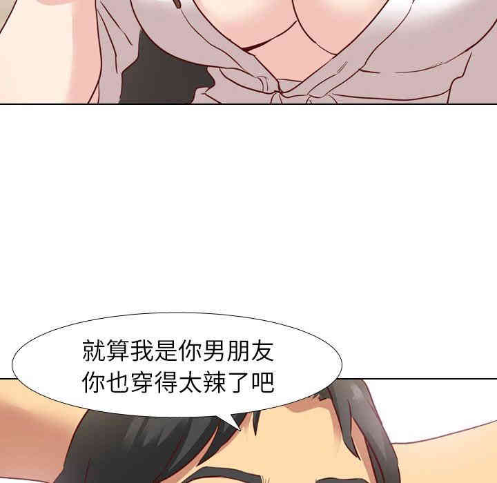 毫无保留的她