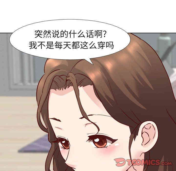 毫无保留的她