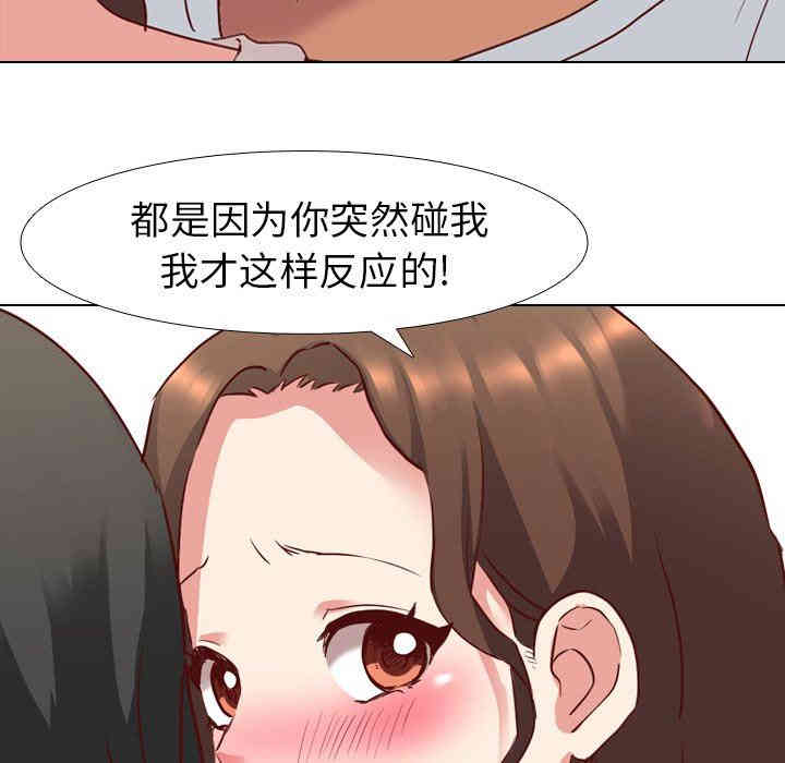 毫无保留的她