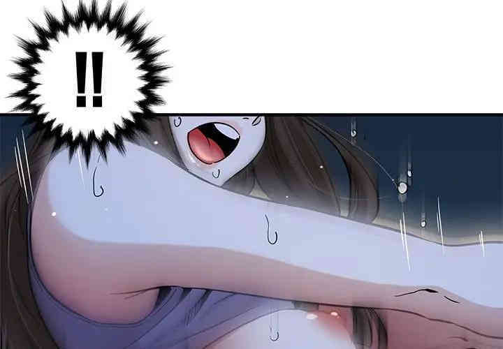 闯入我们家的H先生