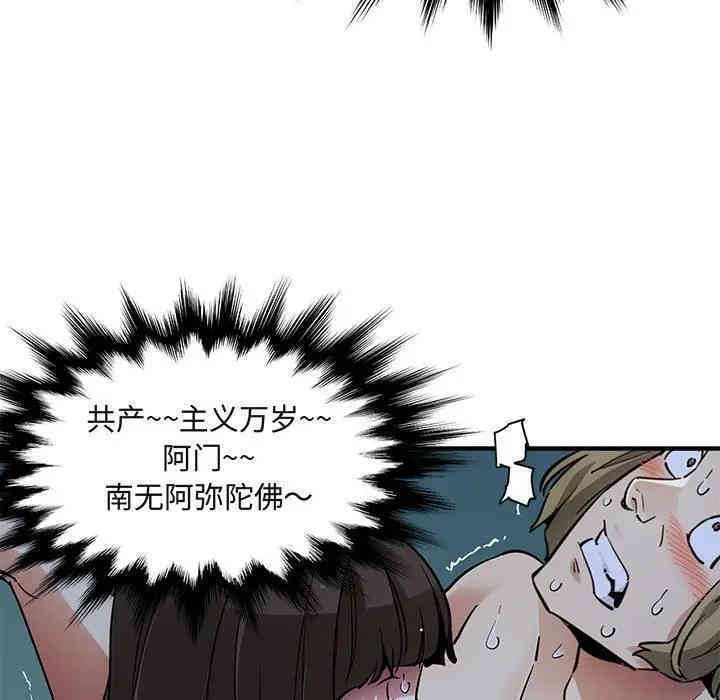 闯入我们家的H先生