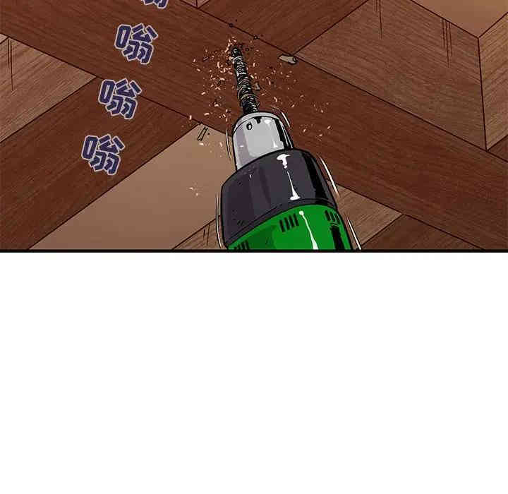 闯入我们家的H先生