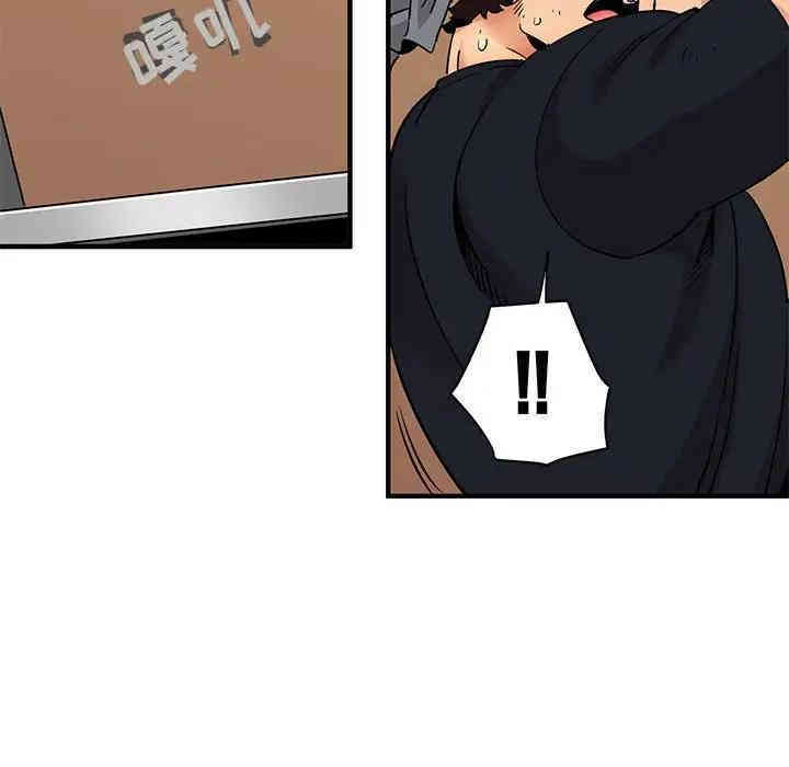 闯入我们家的H先生