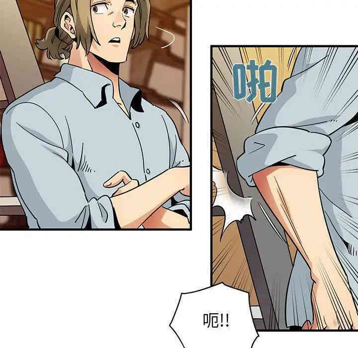 闯入我们家的H先生