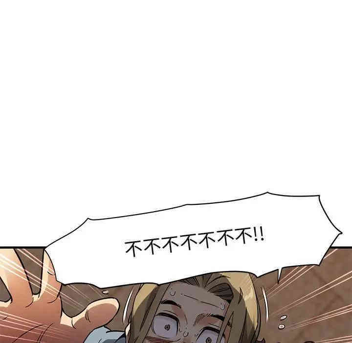 闯入我们家的H先生