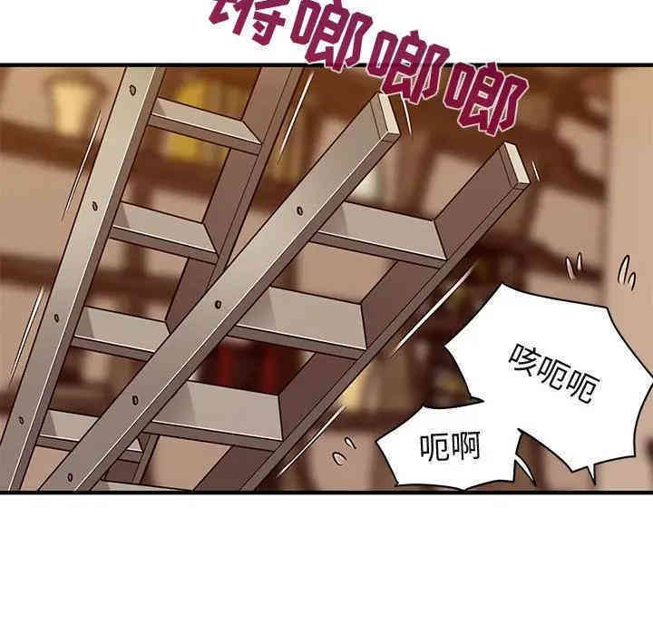 闯入我们家的H先生