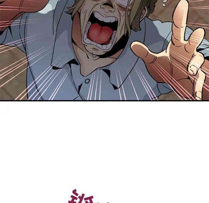 闯入我们家的H先生