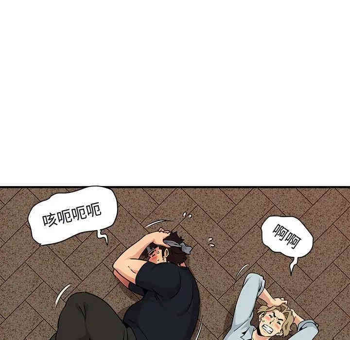 闯入我们家的H先生