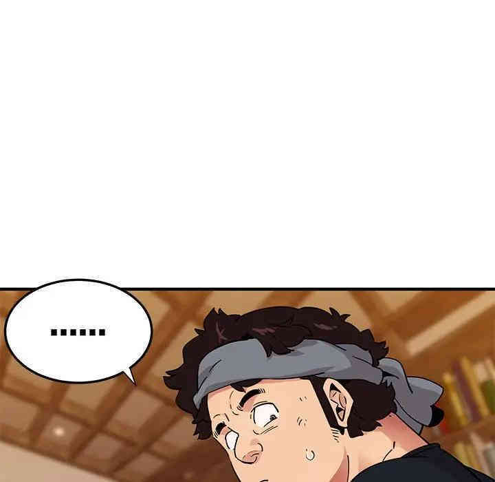 闯入我们家的H先生